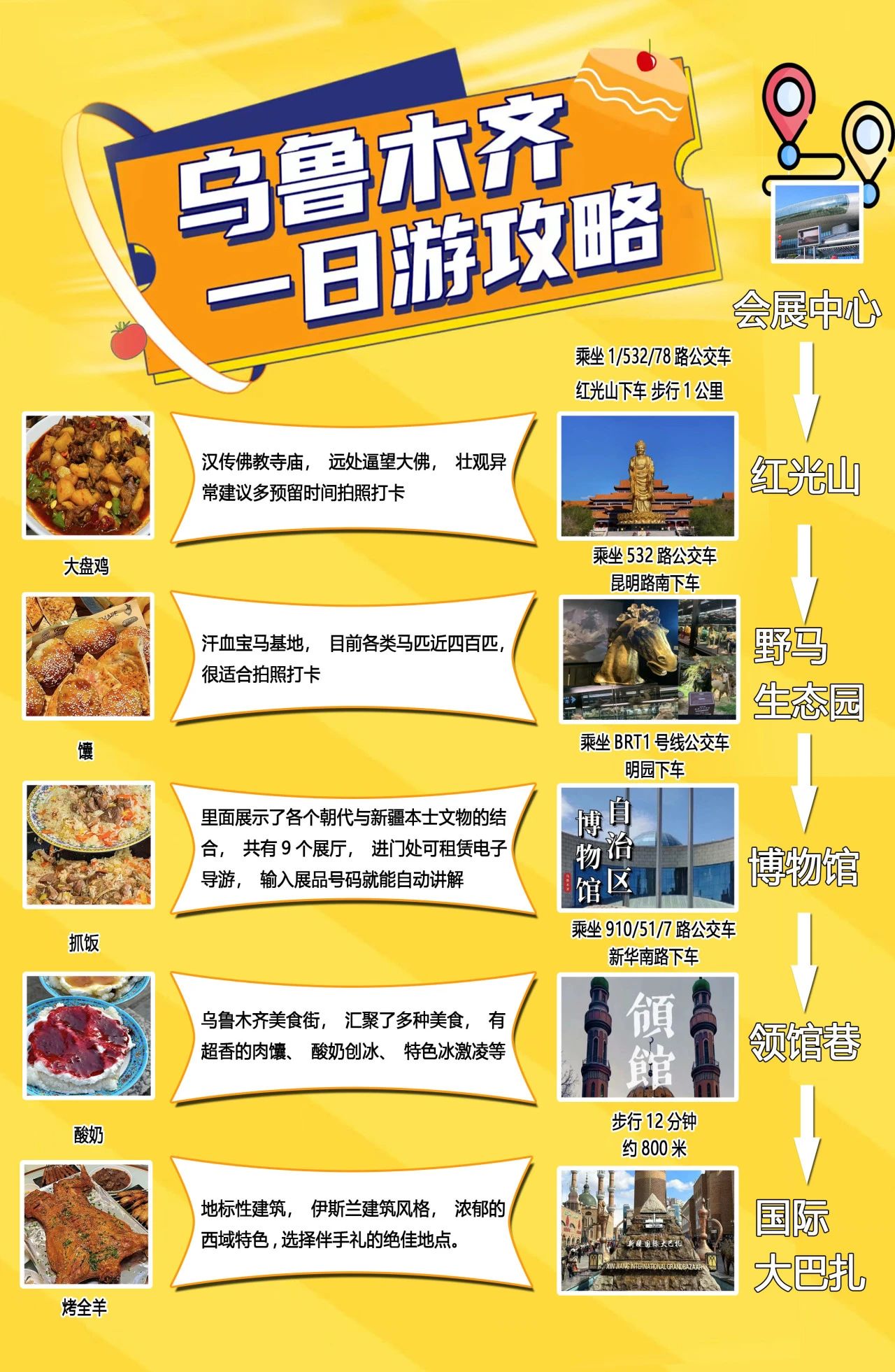 旅游1.jpg
