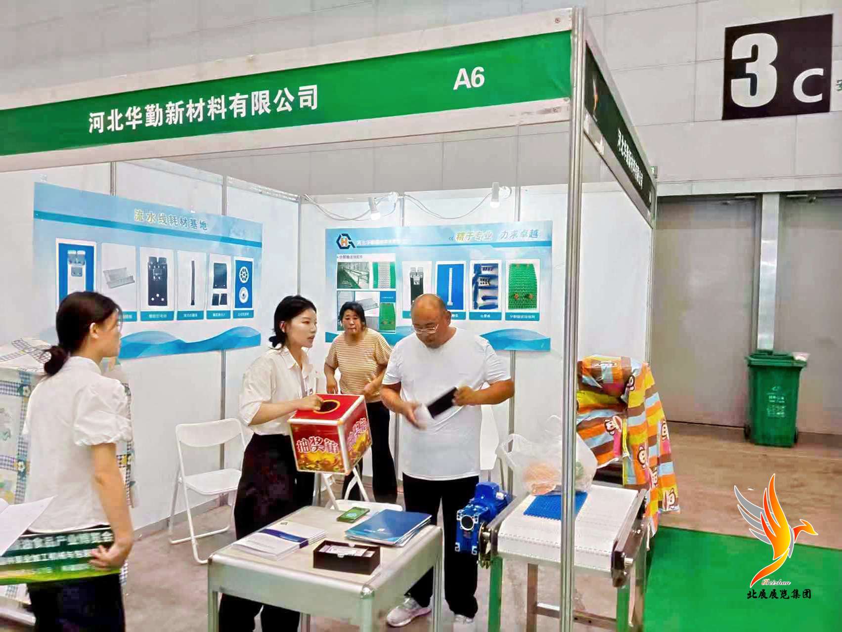 2025展会现场抽奖活动