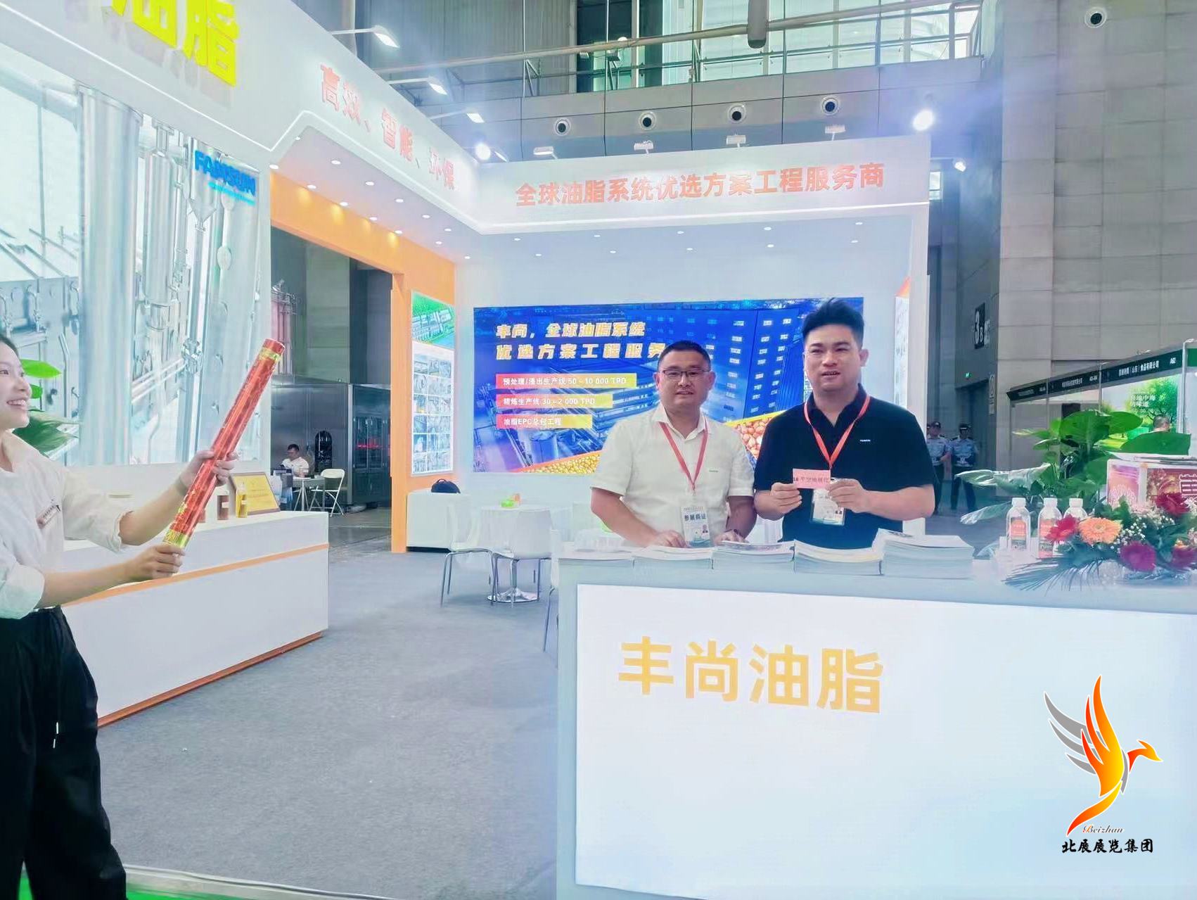 2025展会现场抽奖活动