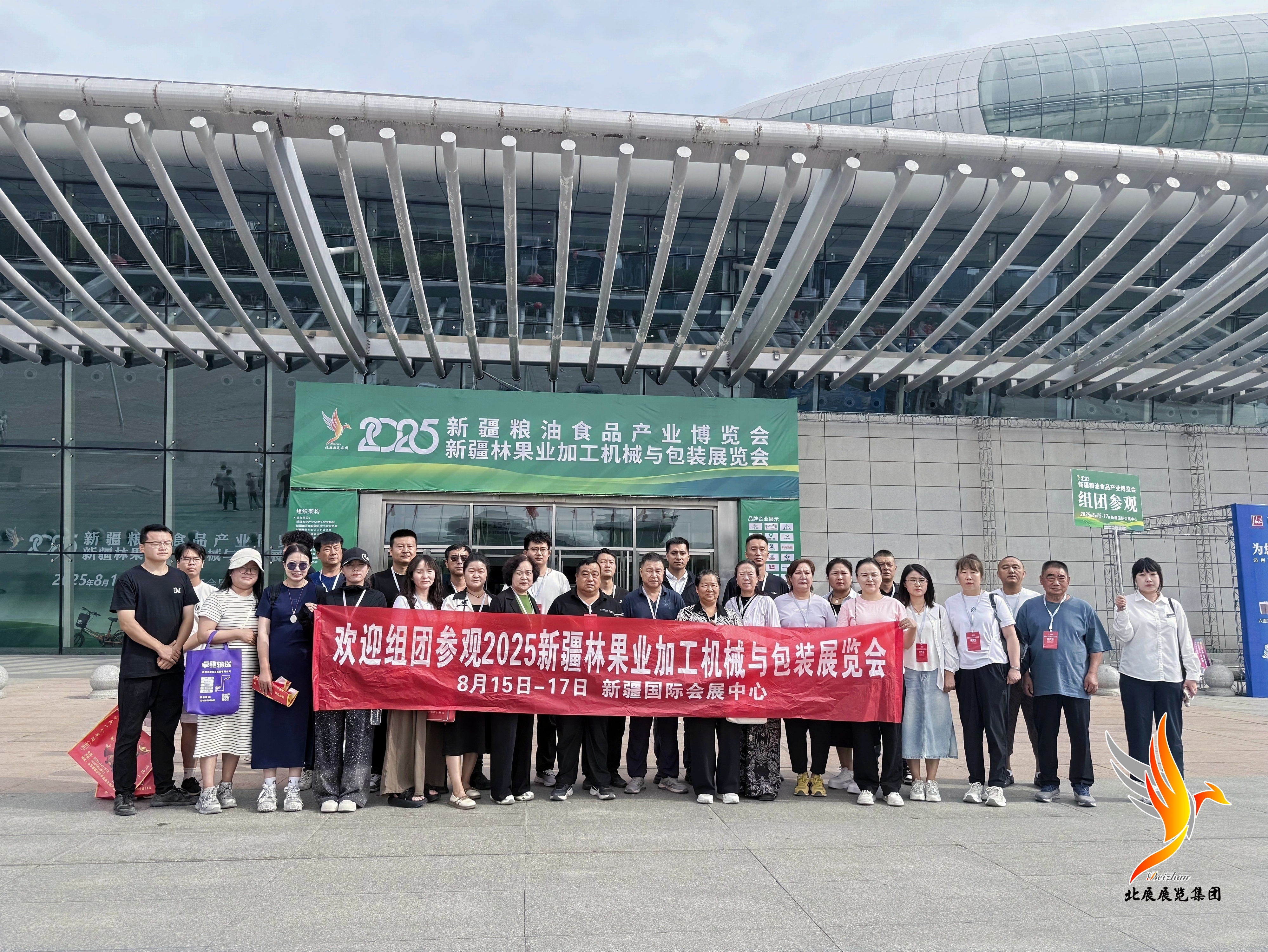 2025展会现场组团参观